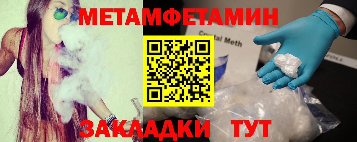 АМФ  Вход с VPN  АМФ  АМФ VHQ  Муравленко 
