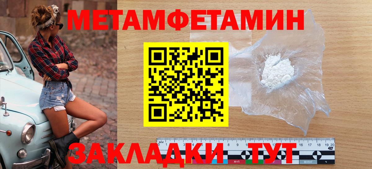 АМФ Premium Муравленко