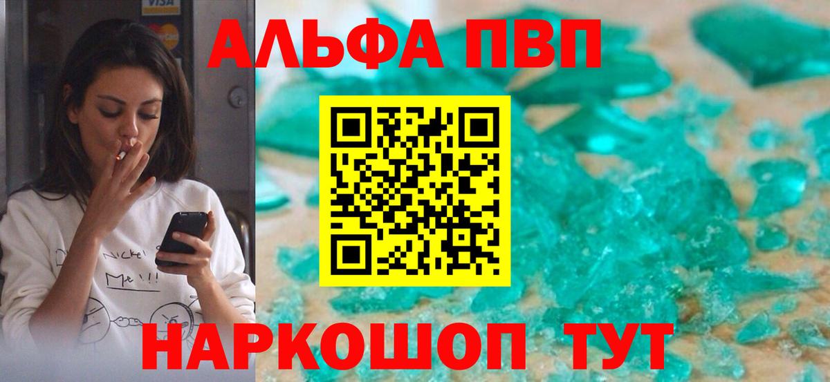 Муравленко  А ПВП крисы CK  Вход с VPN  Альфа ПВП VHQ 