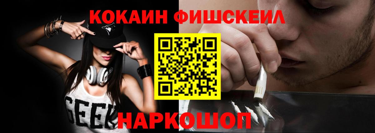 Муравленко  Кокаин Перу  Вход с VPN 
