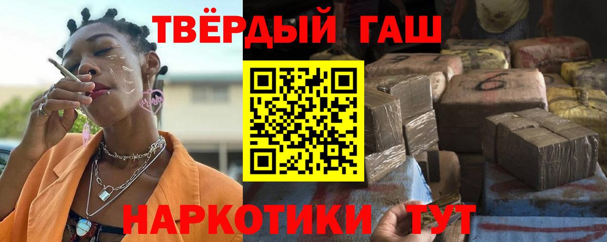 ГАШ Cannabis Муравленко