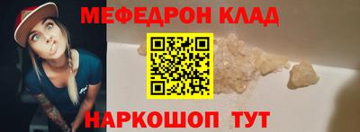 герыч Уссурийск