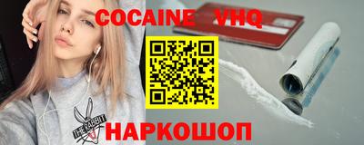 герыч Уссурийск