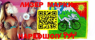 герыч Уссурийск