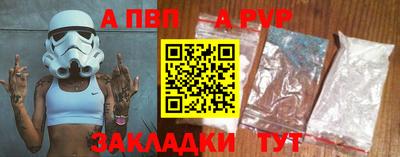 герыч Уссурийск