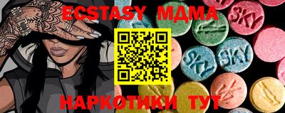мдпв Усть-Илимск
