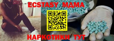 мдпв Усть-Джегута
