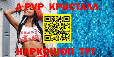 герыч Уссурийск