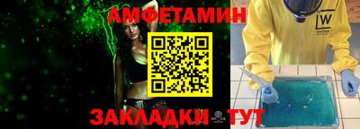 герыч Уссурийск