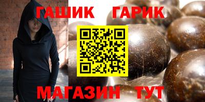 герыч Уссурийск
