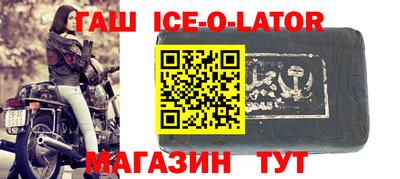 герыч Уссурийск