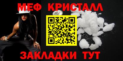 мдпв Усть-Джегута