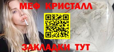 герыч Уссурийск