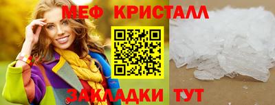 герыч Уссурийск