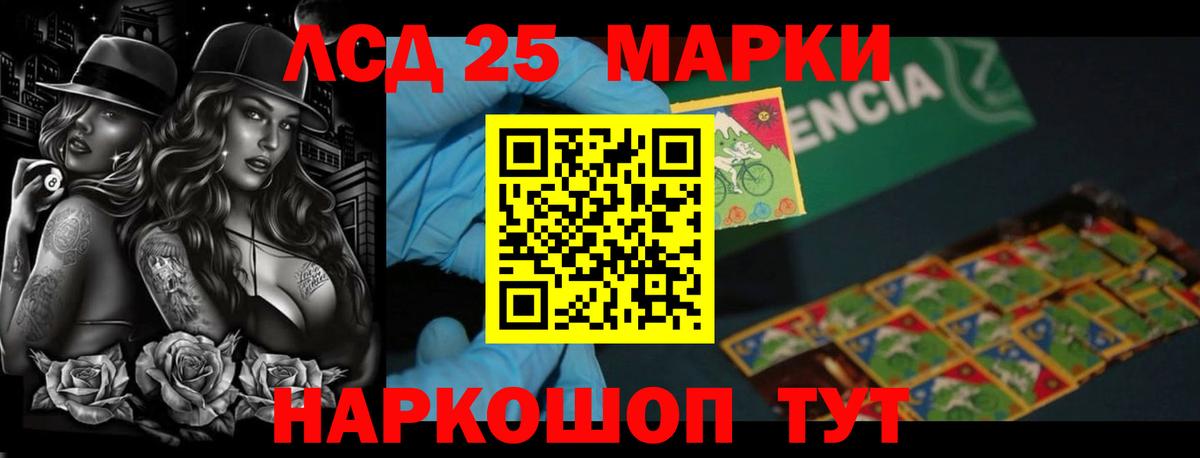 Лсд 25 экстази ecstasy  Вход с VPN  OMG ONION  Муравленко  ЛСД экстази кислота 