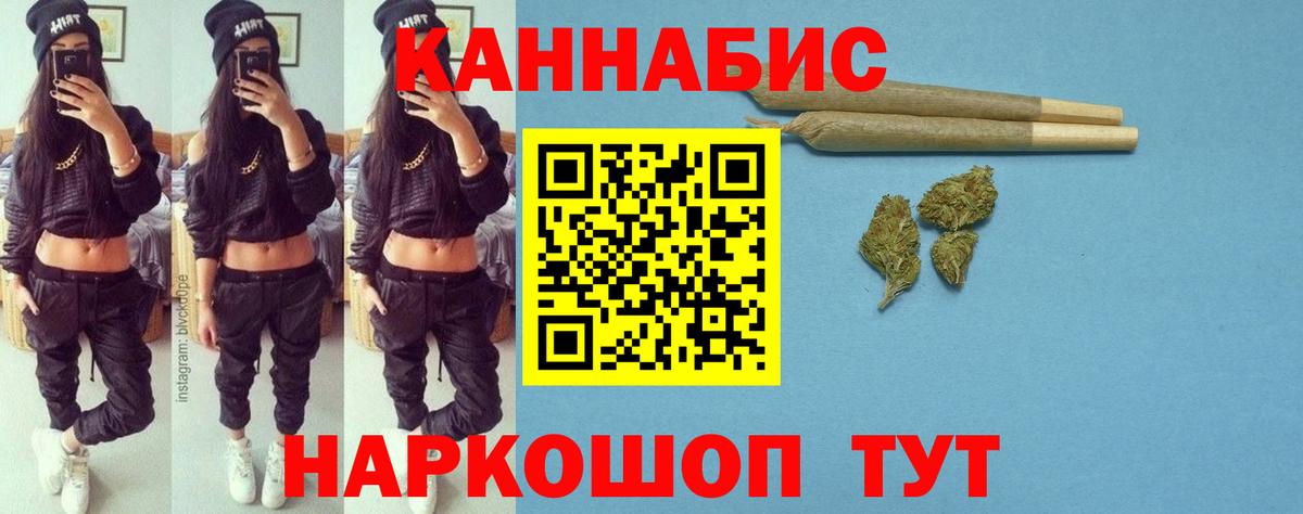 Конопля White Widow  Вход с VPN  Конопля индика  Марихуана тримм  Муравленко 