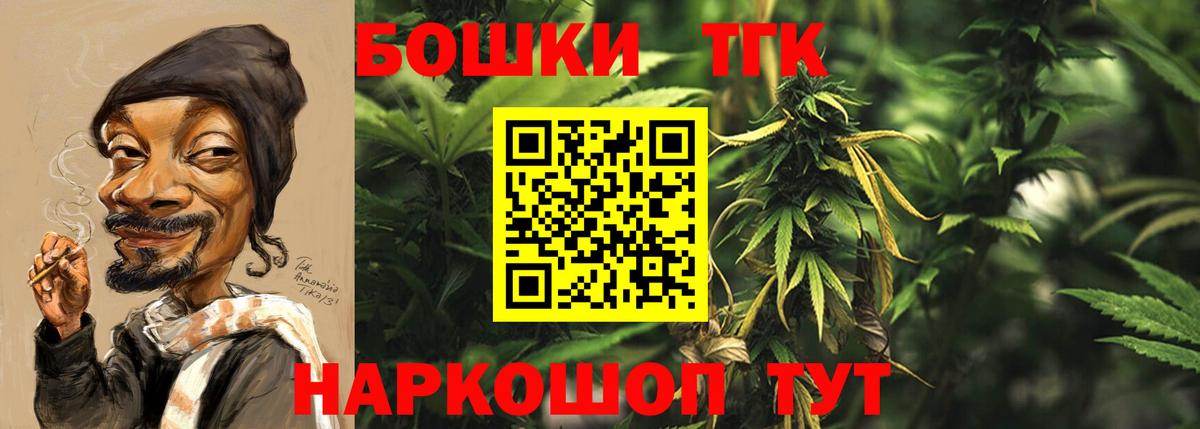 Кокаин  ГАШ  APVP СОЛЬ   Вход с VPN  Муравленко  Мефедрон кристаллы  Канабис  Кокаин  MDMA 