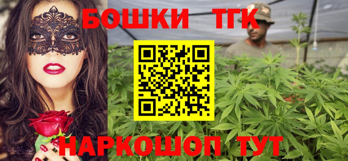 Бошки марихуана гибрид Муравленко